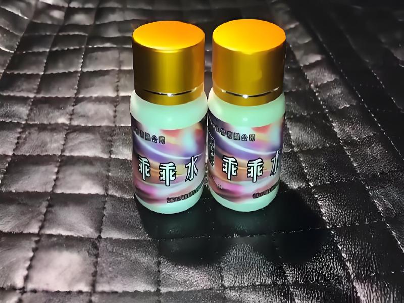 女士专用红蜘蛛8575-KO型号